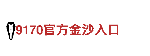 体验亚新全站体育下载独特魅力，畅游观光旅游企业